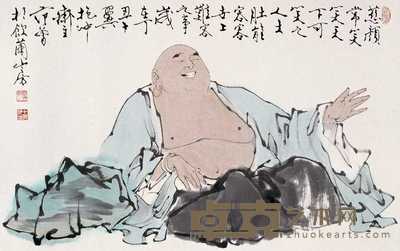 范曾 1997年作 弥勒佛 镜心 48×78cm